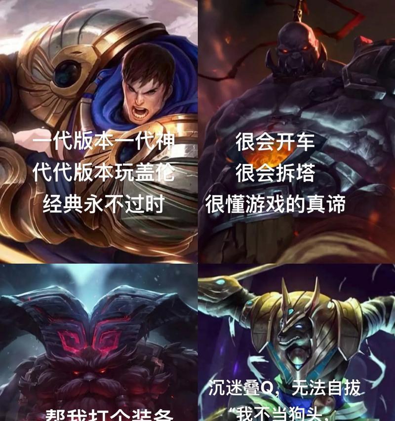 上单位置在游戏中的作用是什么？如何玩好上单？