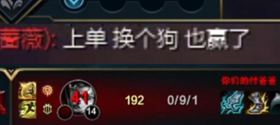 上单位置在游戏中的作用是什么？如何玩好上单？