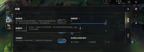 英雄联盟英雄偏好选择怎么设置？