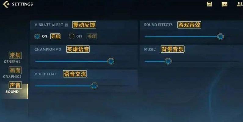 英雄联盟英雄偏好选择怎么设置？