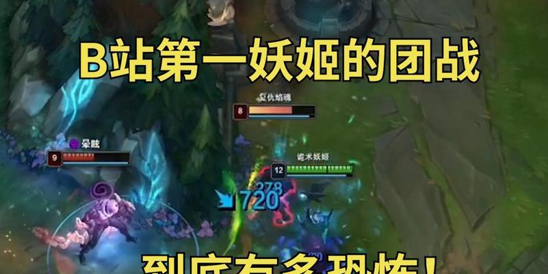 妖姬对线和团战策略是什么？