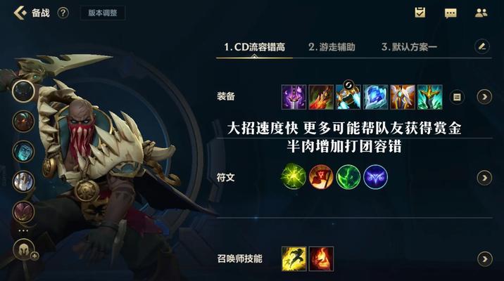 英雄联盟手游熊单人路出什么？熊单人路的出装建议是什么？