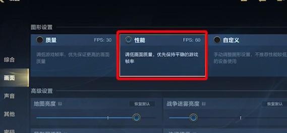 英雄联盟中如何设置英雄技能声音？设置方法是什么？