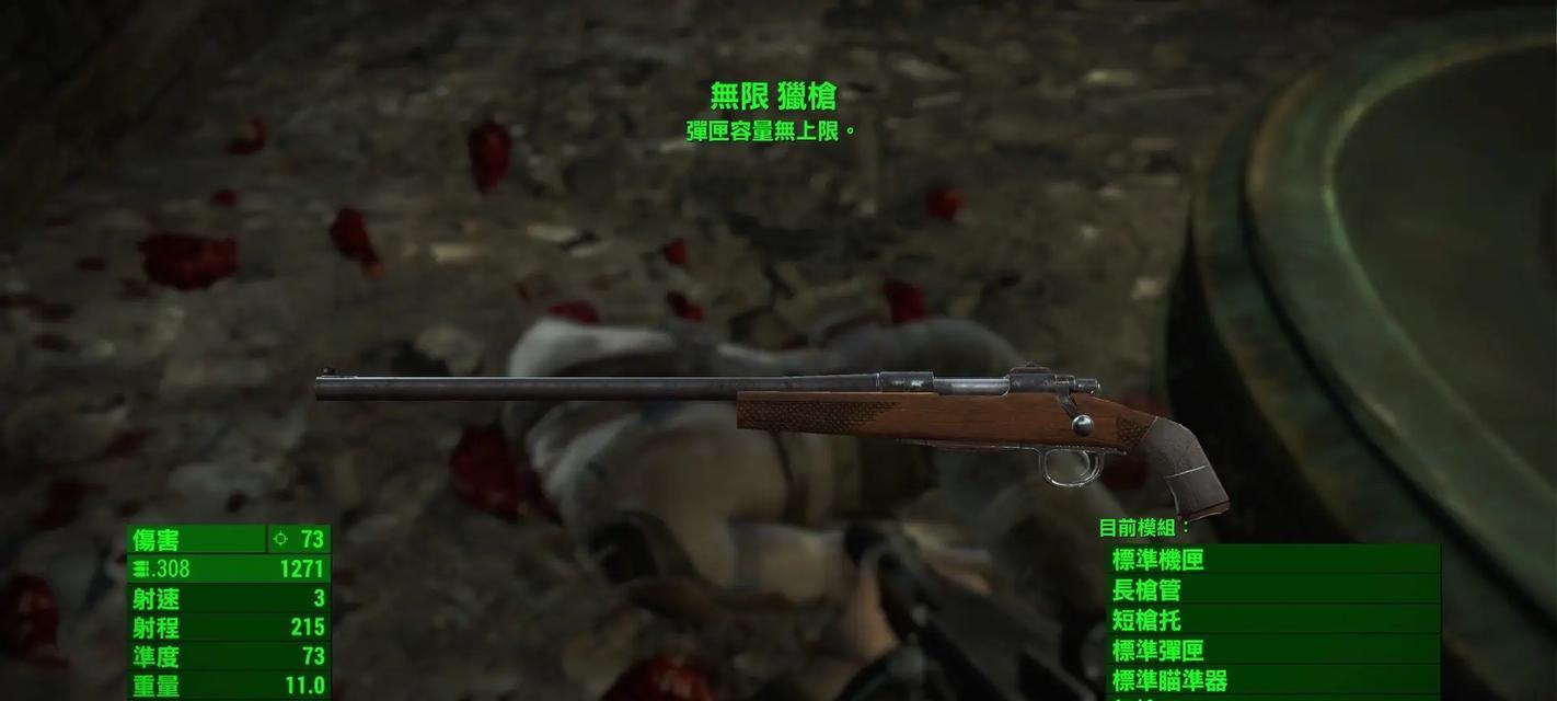 辐射4游戏中如何给队友装备物品？