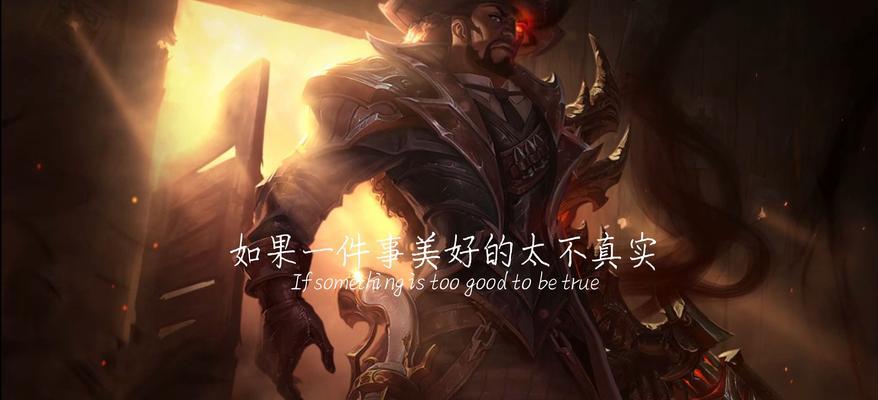 2018年英雄联盟留下了哪些遗憾？如何弥补这些遗憾？