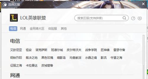 英雄联盟大脚更新时间是什么时候？