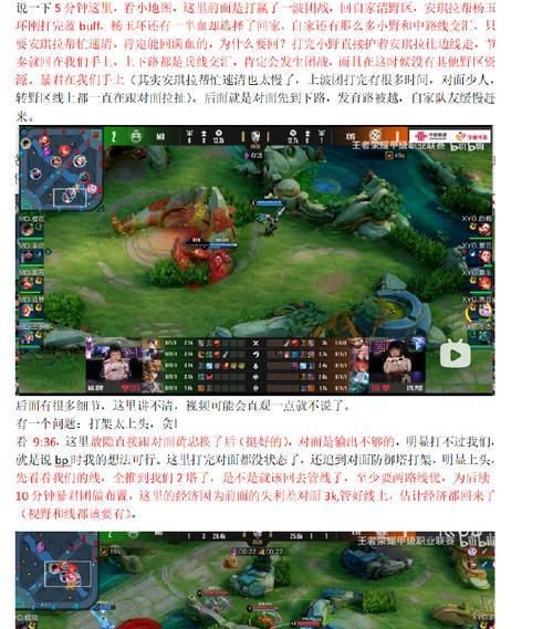 景云在王者荣耀中适合打哪个位置？