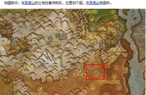 魔兽世界中昆莱山的西风之息如何开启？
