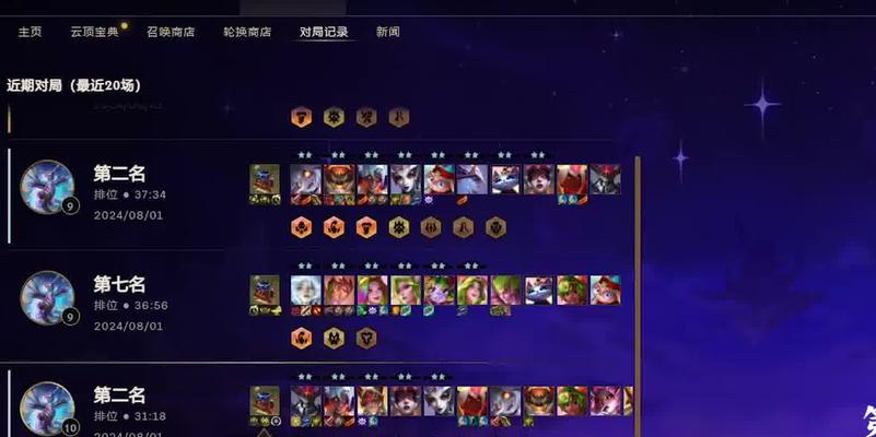 如何根据阵容选择合适的英雄？
