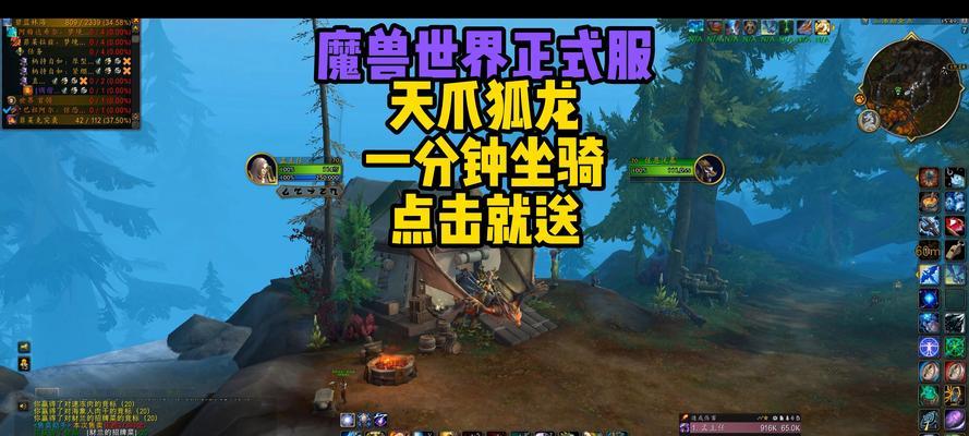 雪裘狐龙在魔兽世界中的打法是什么？