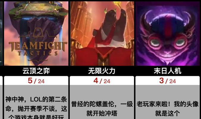 秒游戏行为在英雄联盟玩家中反映的心理是什么？