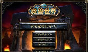 魔兽世界如何回到旧事时间线？需要哪些条件？
