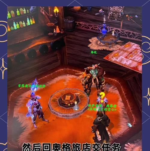 魔兽世界如何回到旧事时间线？需要哪些条件？