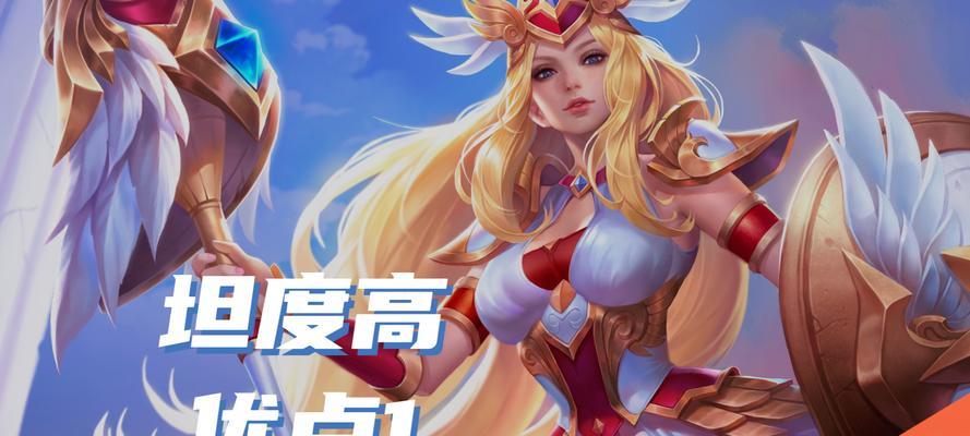 王者荣耀雅典娜的玩法是什么？技能如何搭配使用？