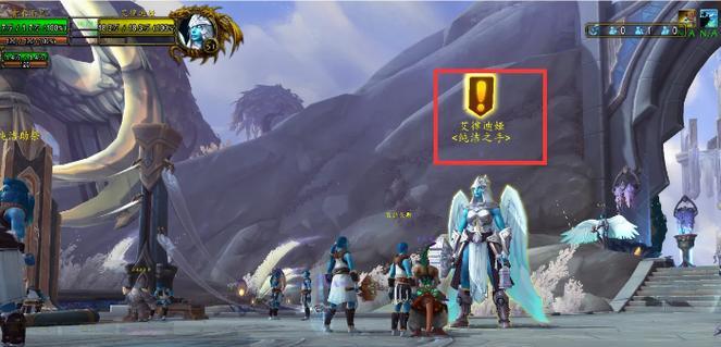 如何在魔兽世界中设置自动接任务？