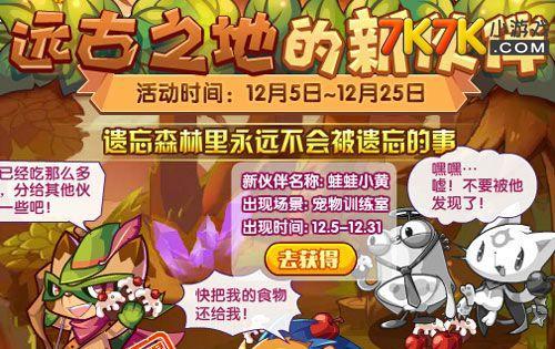 马桶在洛克王国中如何压制对手？有哪些技巧？