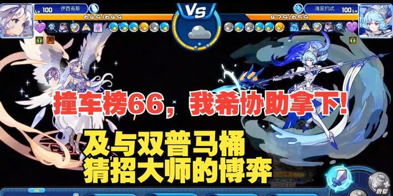 马桶在洛克王国中如何压制对手？有哪些技巧？