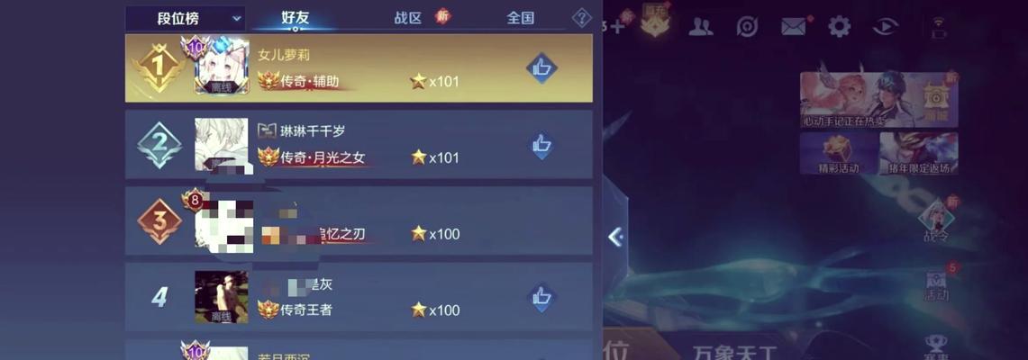 王者荣耀与王者传奇两者有何不同？各自的特色是什么？