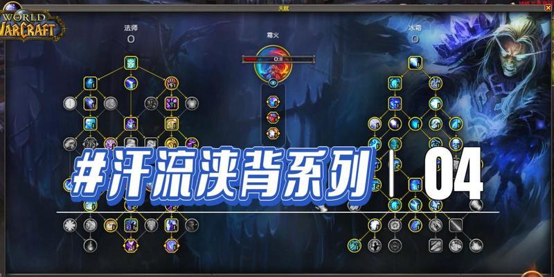 魔兽世界中如何将急速冷却放到技能栏？操作步骤是什么？