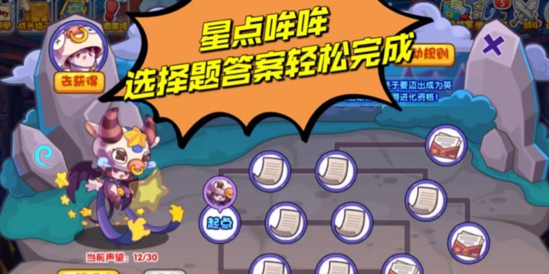 洛克王国英雄玩法介绍？