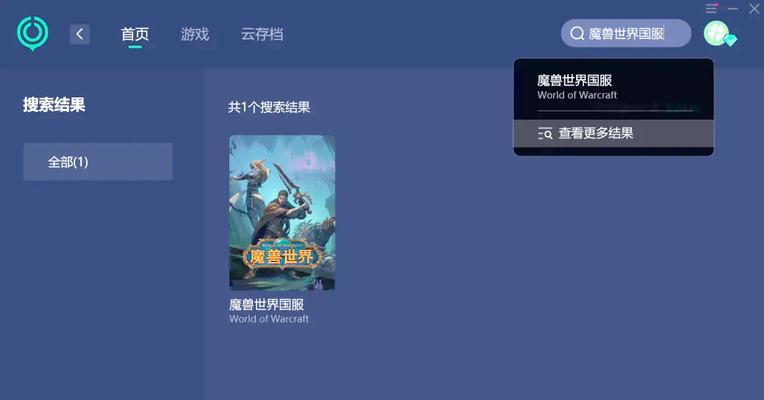 魔兽世界游戏进不去黑屏如何解决？有哪些方法？