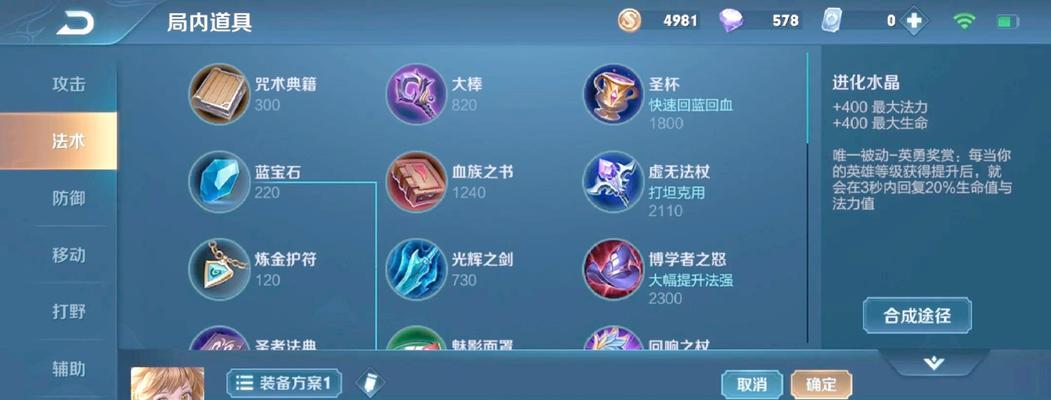 王者荣耀中西南辅助的正确玩法是什么？