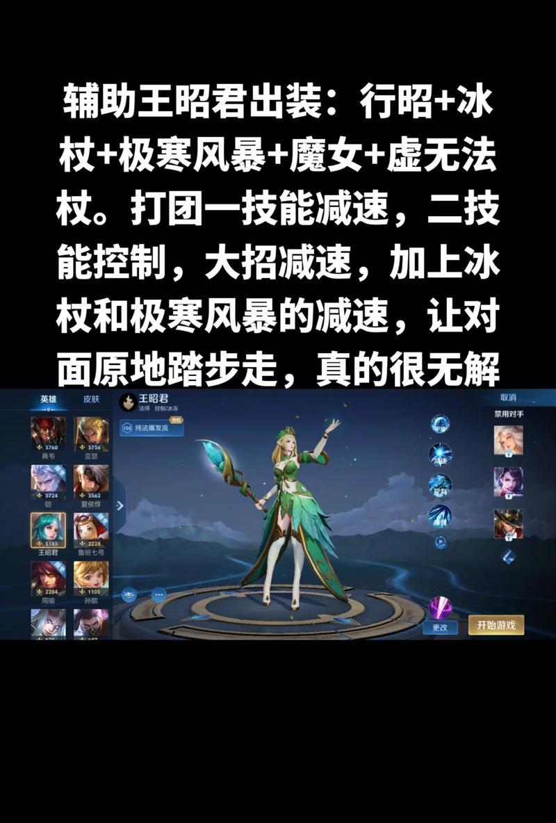 王者荣耀中西南辅助的正确玩法是什么？