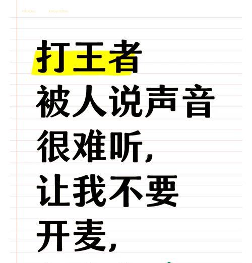 王者荣耀为什么老要声音验证？声音验证的目的是什么？