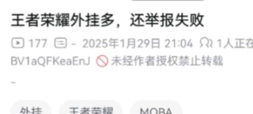 王者荣耀为什么老要声音验证？声音验证的目的是什么？