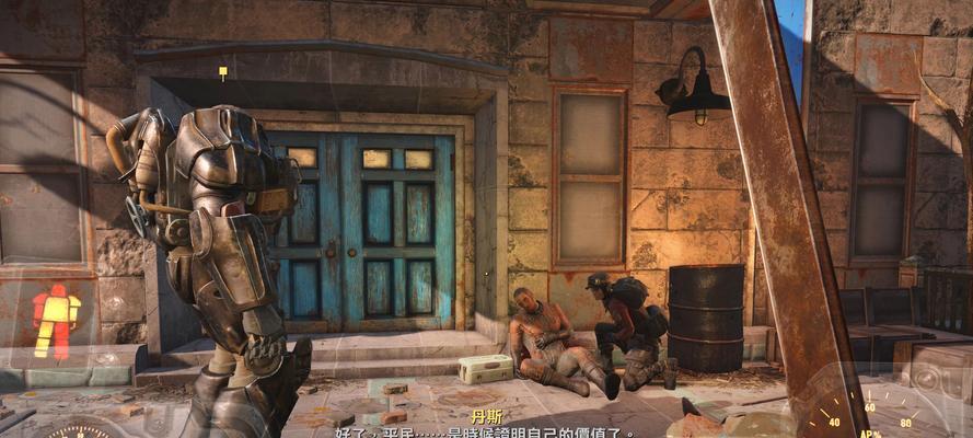 辐射4射击技巧是什么？不会射击怎么解决？