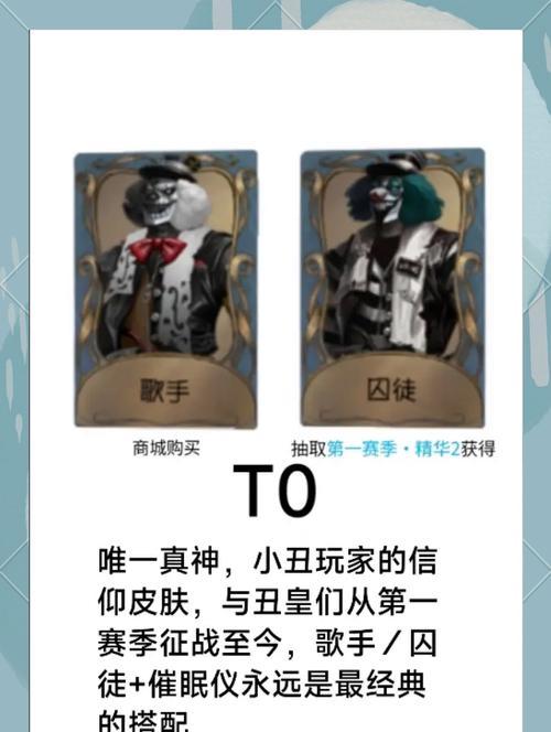 英雄联盟小丑的玩法是什么？如何玩好小丑这个英雄？