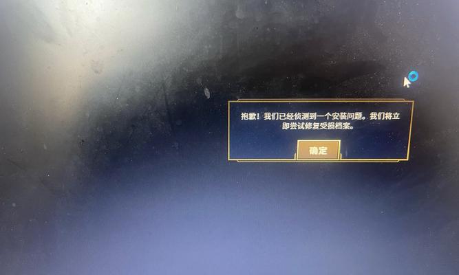 如何解除英雄联盟中的英雄锁定设置？