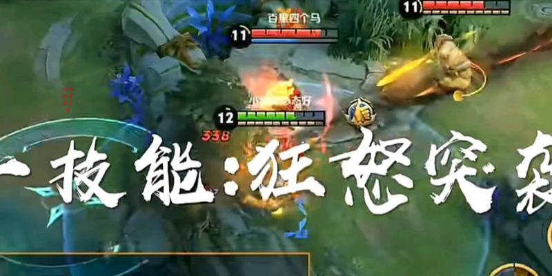 王者荣耀中哪些特效具有伤害效果？如何利用特效进行攻击？