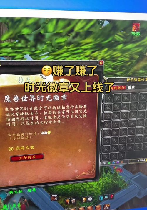 魔兽世界搬砖赚钱的方法有哪些？