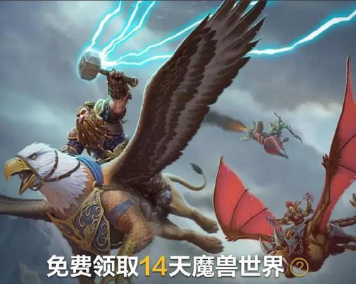魔兽世界搬砖赚钱的方法有哪些？