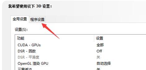 卡13帧问题的解决方法是什么？