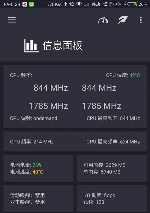 卡13帧问题的解决方法是什么？