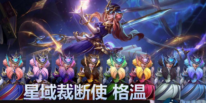 英雄联盟西方风格皮肤有哪些特点？如何获取？