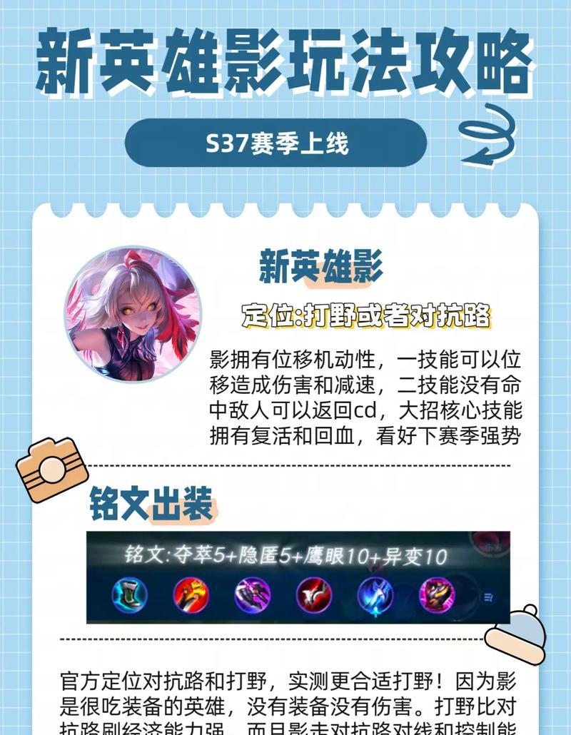 王者荣耀中如何试用新英雄？试用英雄有什么好处？