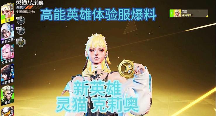 王者荣耀中如何试用新英雄？试用英雄有什么好处？