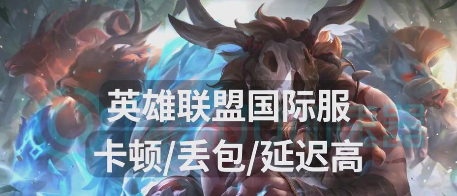 英雄联盟中如何卡强制休息？