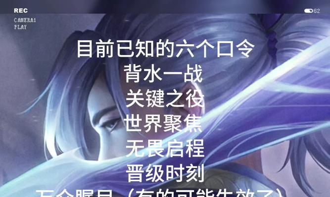 英雄联盟之星口令怎么获取？使用口令有什么好处？