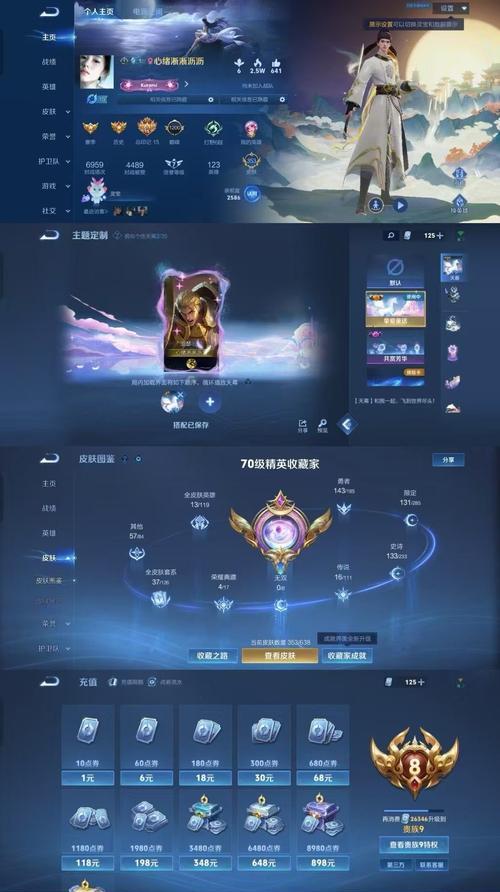 王者荣耀中分蓝的正确方式是什么？