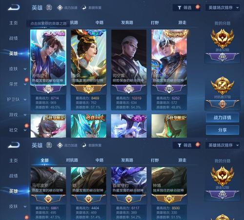 王者荣耀中分蓝的正确方式是什么？