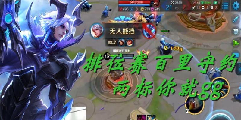 王者荣耀中分蓝的正确方式是什么？