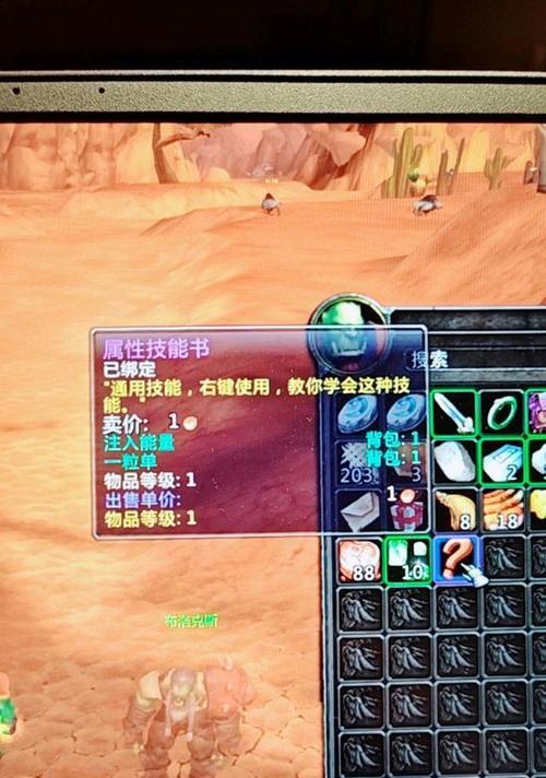 逍遥魔兽飞升计划玩法是什么？如何参与？