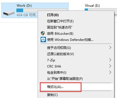 英雄联盟移动硬盘后如何重新打开？