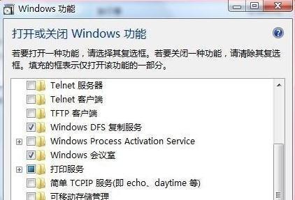 英雄联盟移动硬盘后如何重新打开？