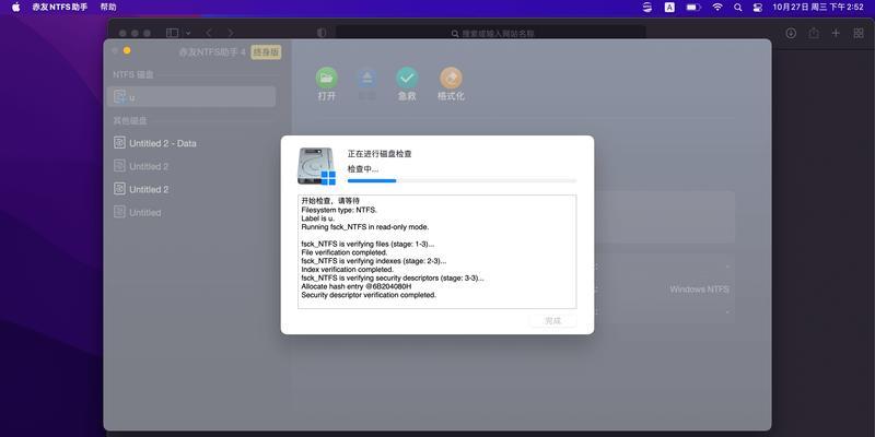 英雄联盟移动硬盘后如何重新打开？