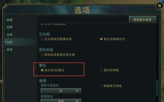 在英雄联盟中如何与英雄对话？与英雄对话的正确操作是什么？